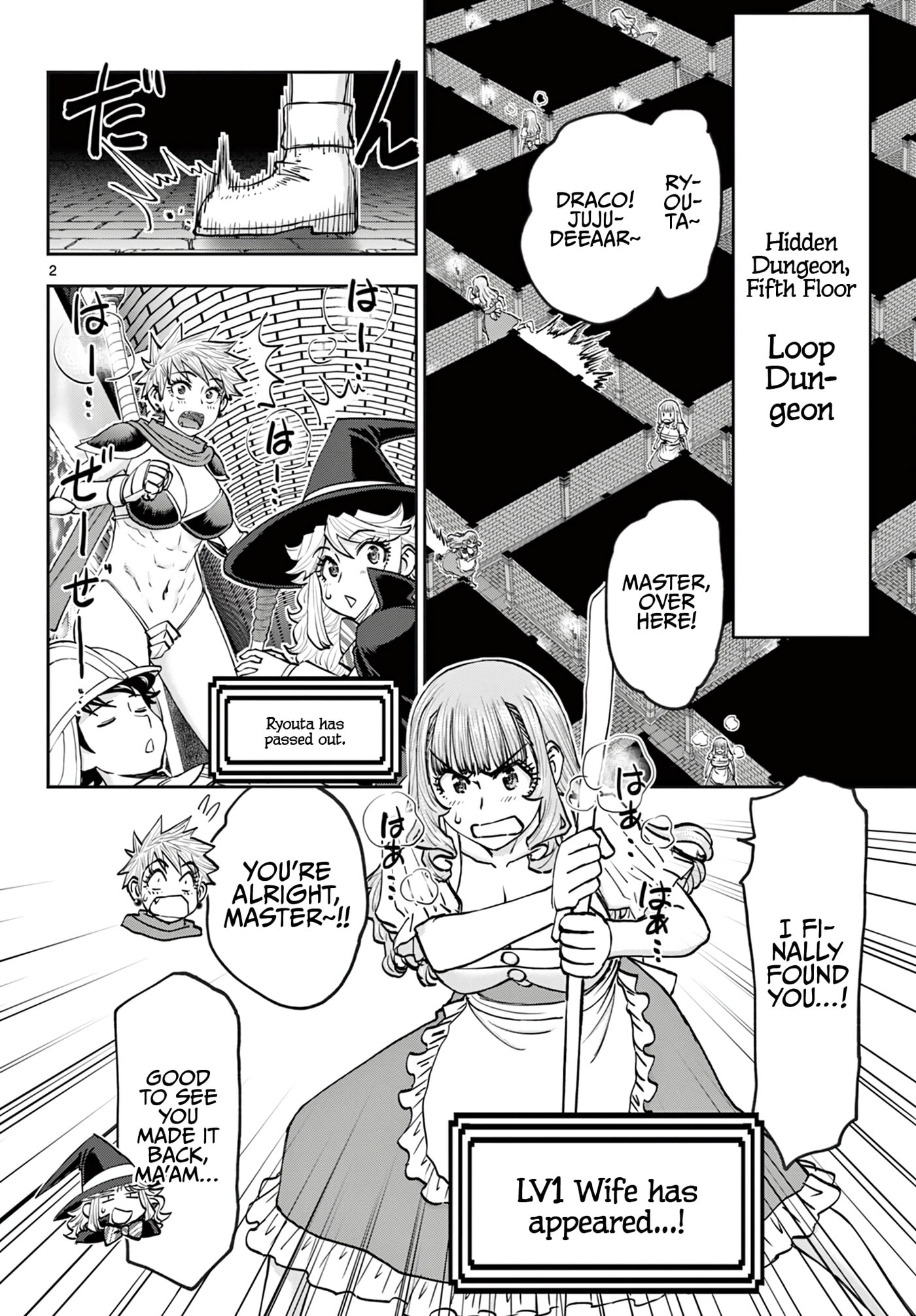 Hidden Dungeon Wife Chapter 27 page 3 - 