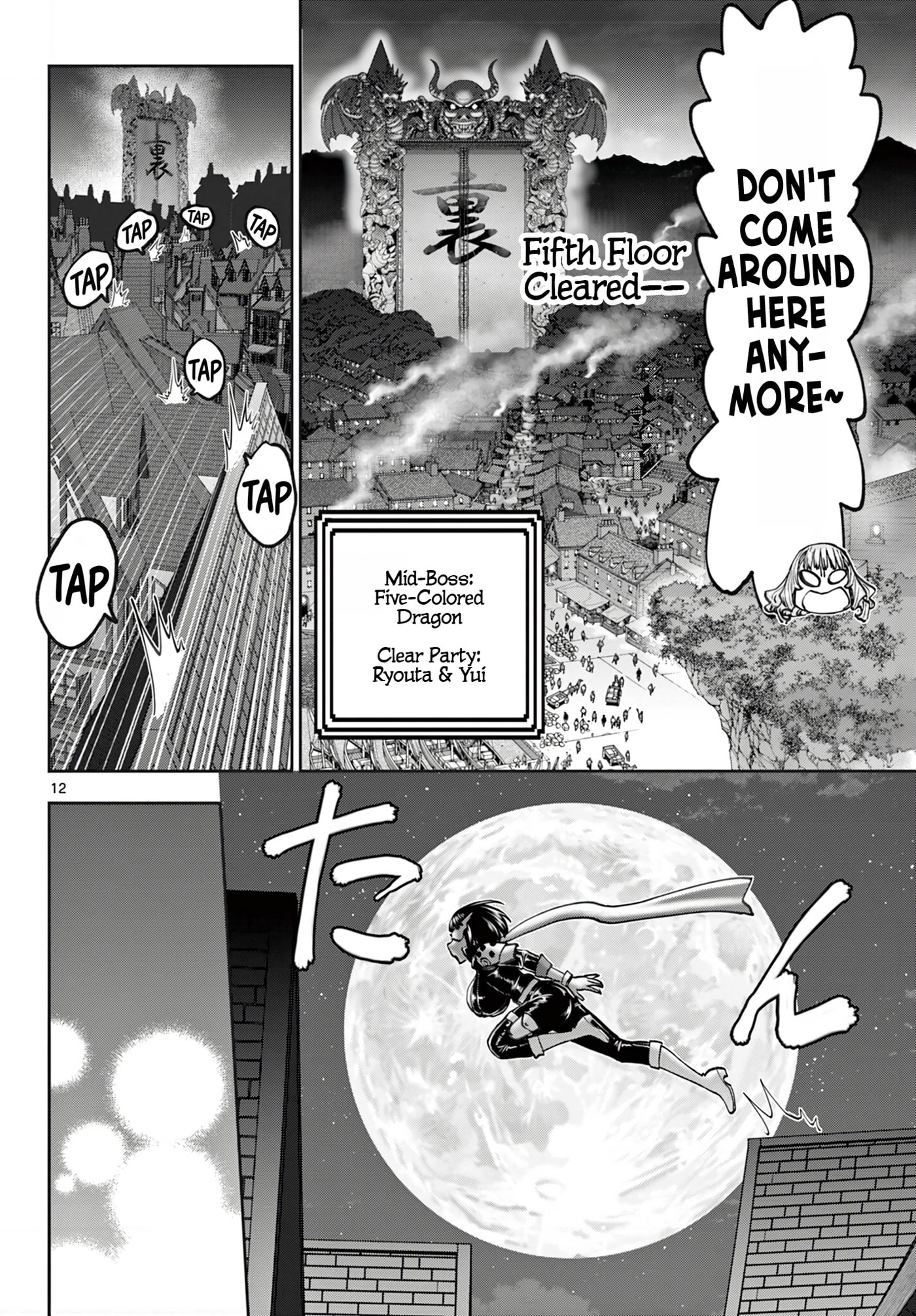 Hidden Dungeon Wife Chapter 28 page 13 - 