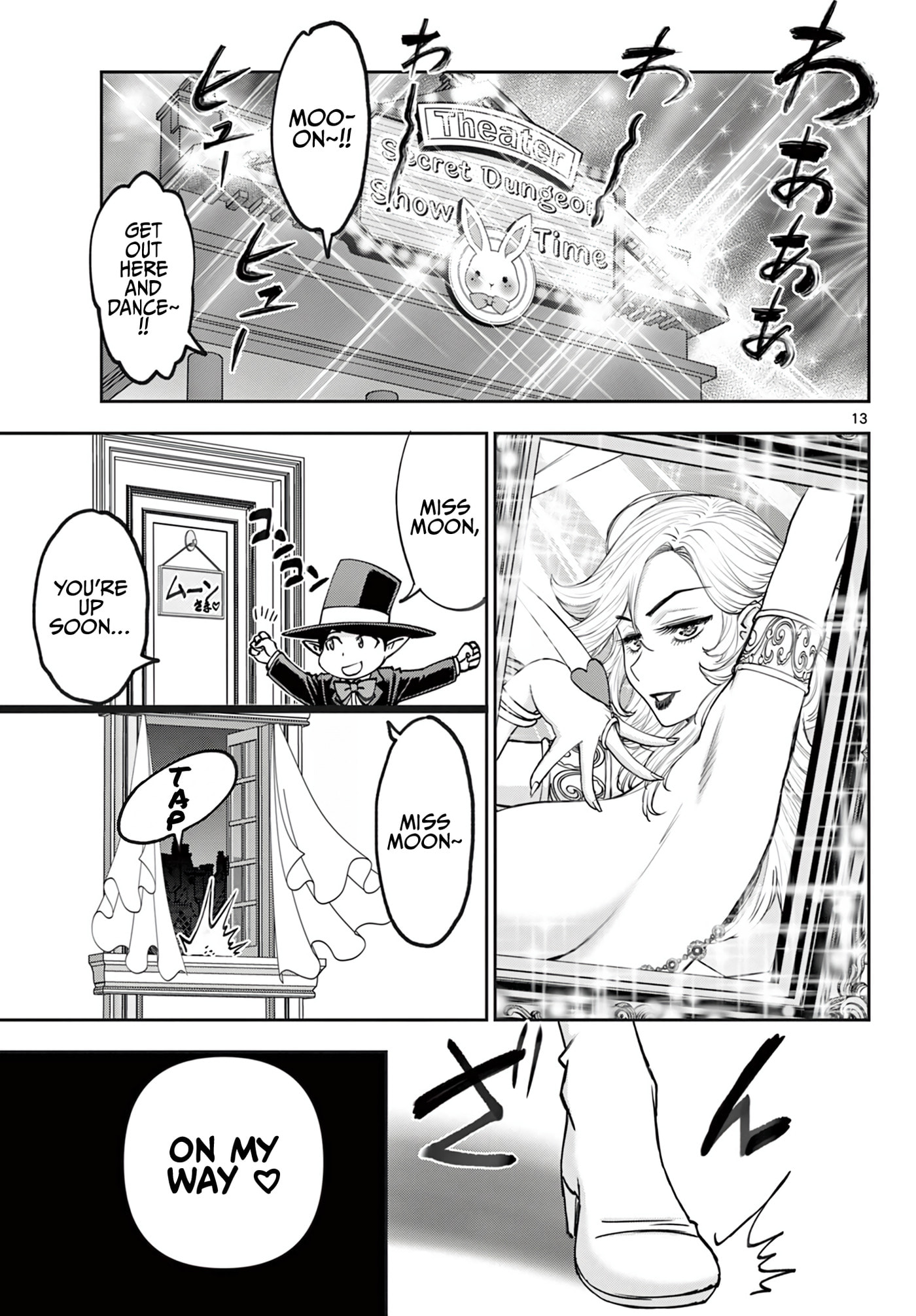 Hidden Dungeon Wife Chapter 28 page 14 - 