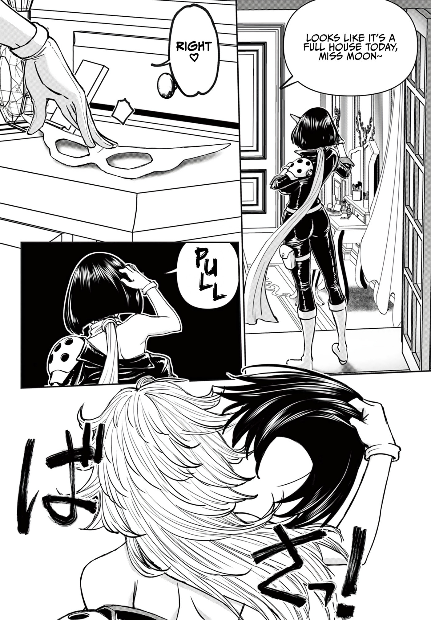 Hidden Dungeon Wife Chapter 28 page 15 - 