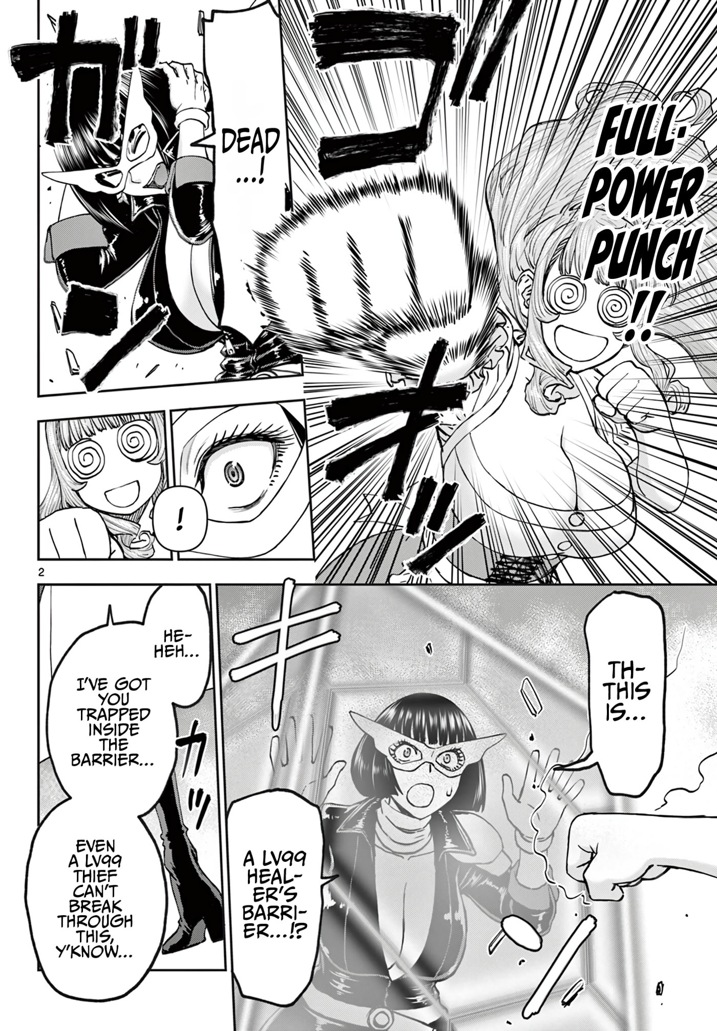 Hidden Dungeon Wife Chapter 28 page 3 - 