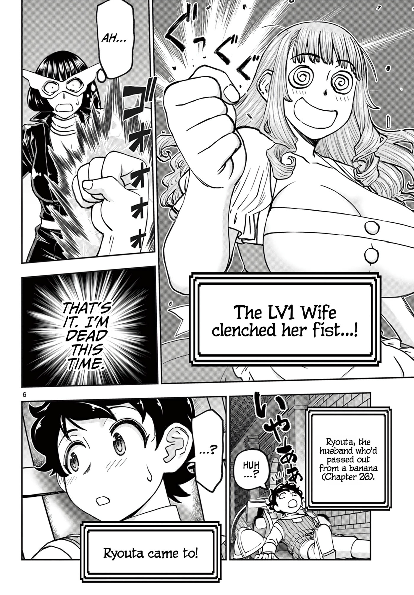 Hidden Dungeon Wife Chapter 28 page 7 - 