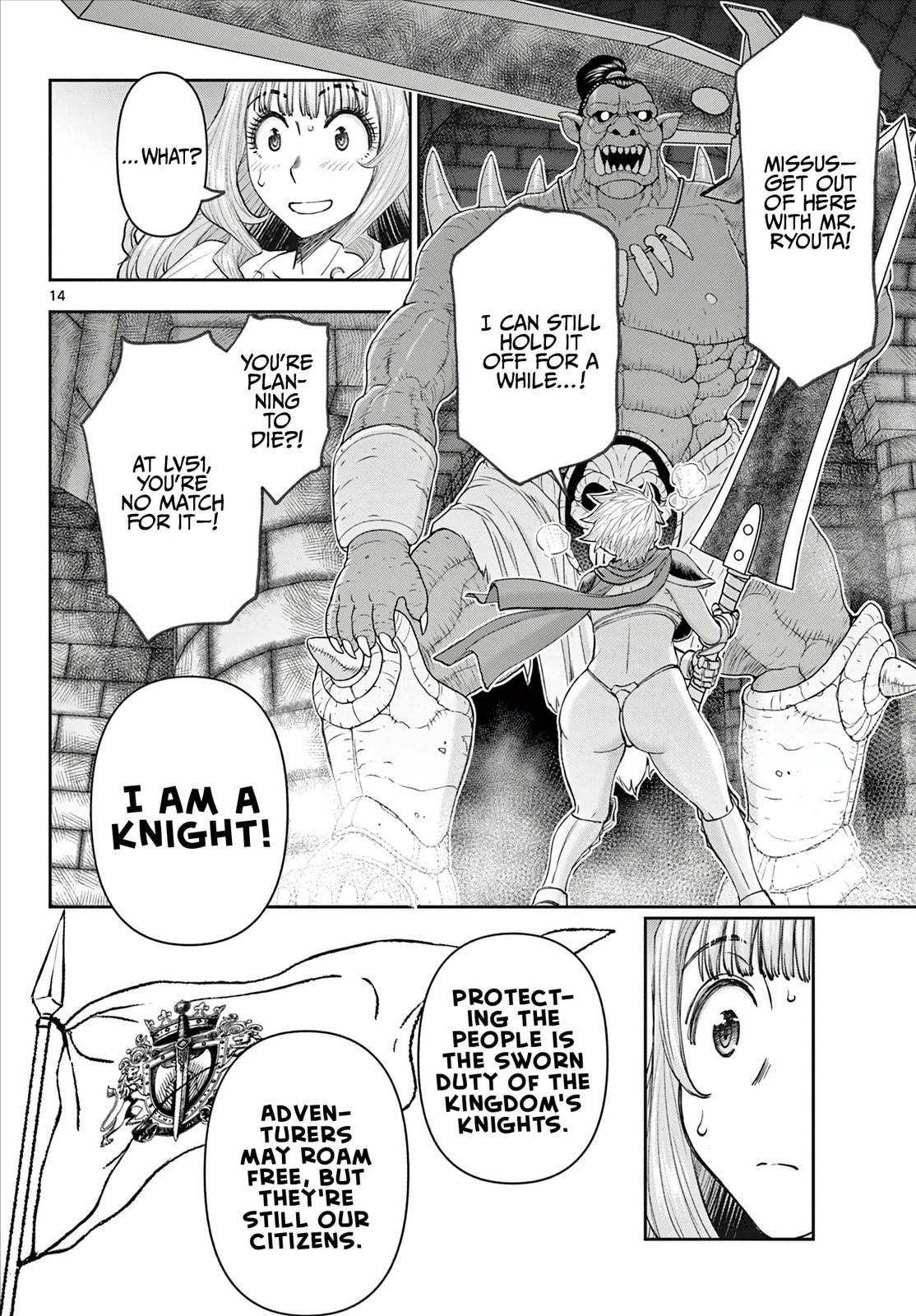 Hidden Dungeon Wife Chapter 3 page 15 - 