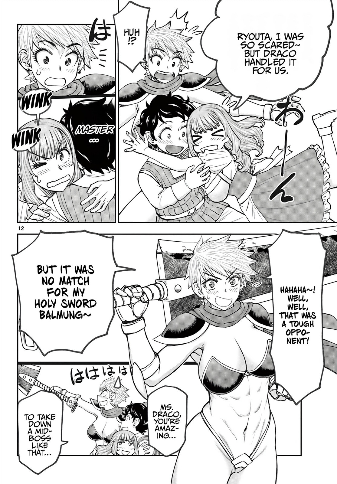 Hidden Dungeon Wife Chapter 4 page 13 - 