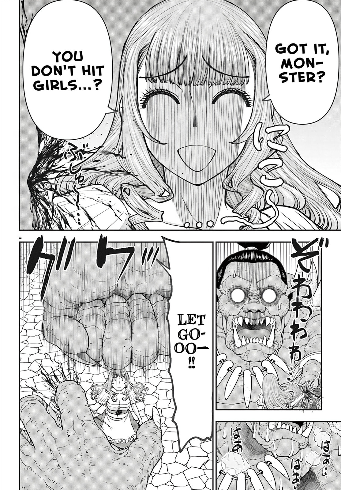 Hidden Dungeon Wife Chapter 4 page 3 - 