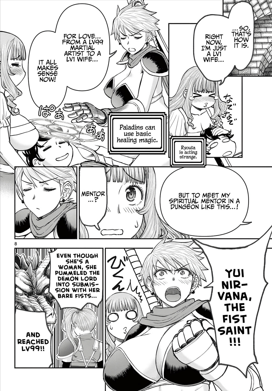 Hidden Dungeon Wife Chapter 4 page 9 - 