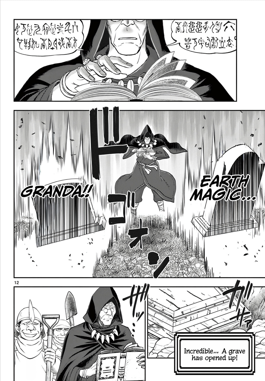 Hidden Dungeon Wife Chapter 5 page 13 - 