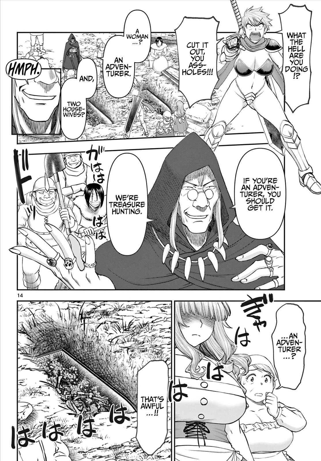 Hidden Dungeon Wife Chapter 5 page 15 - 