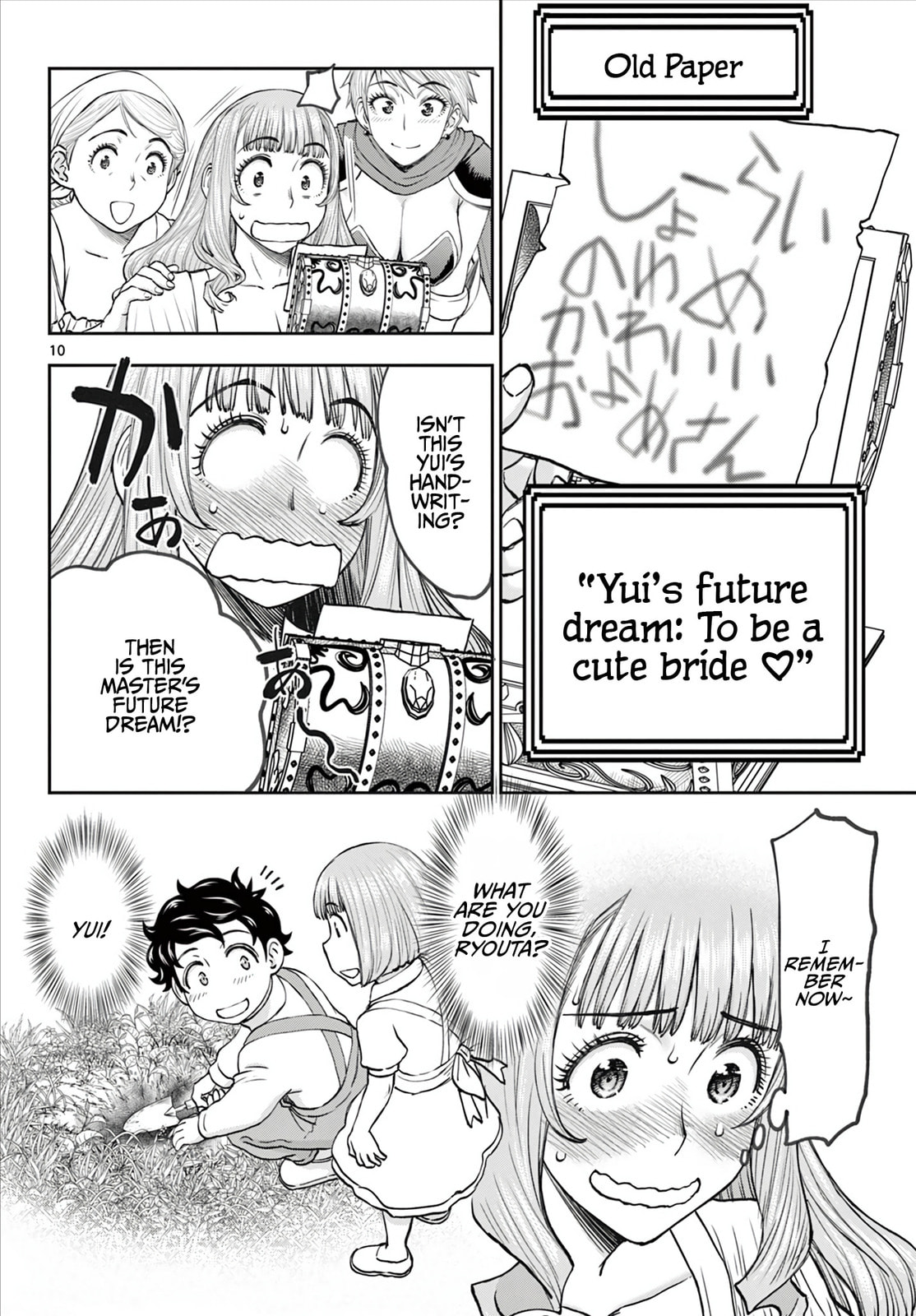 Hidden Dungeon Wife Chapter 6 page 11 - 
