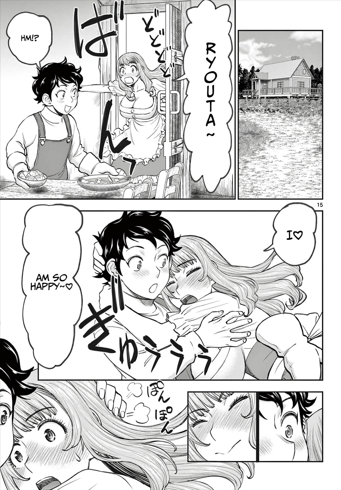 Hidden Dungeon Wife Chapter 6 page 16 - 