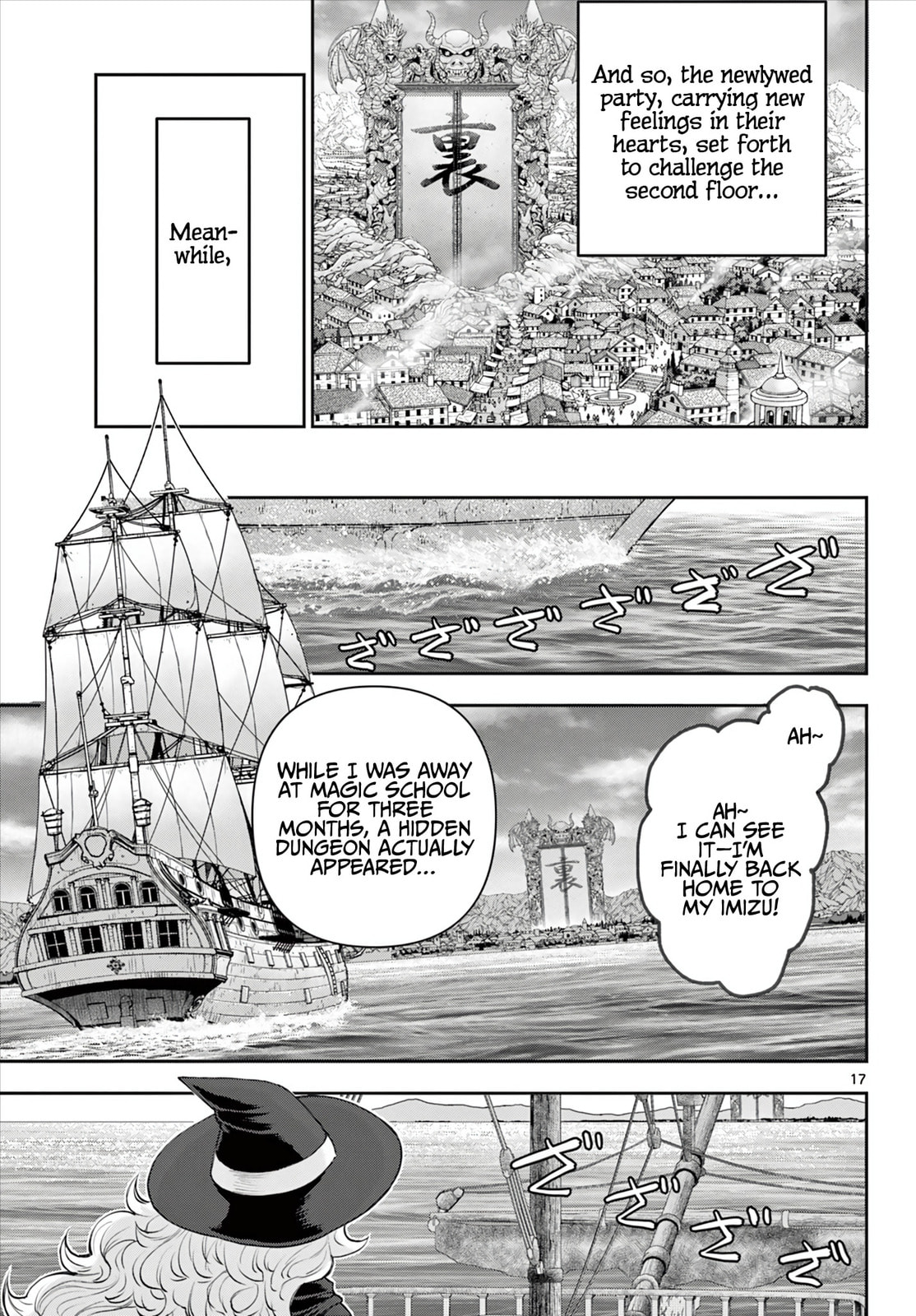 Hidden Dungeon Wife Chapter 6 page 18 - 