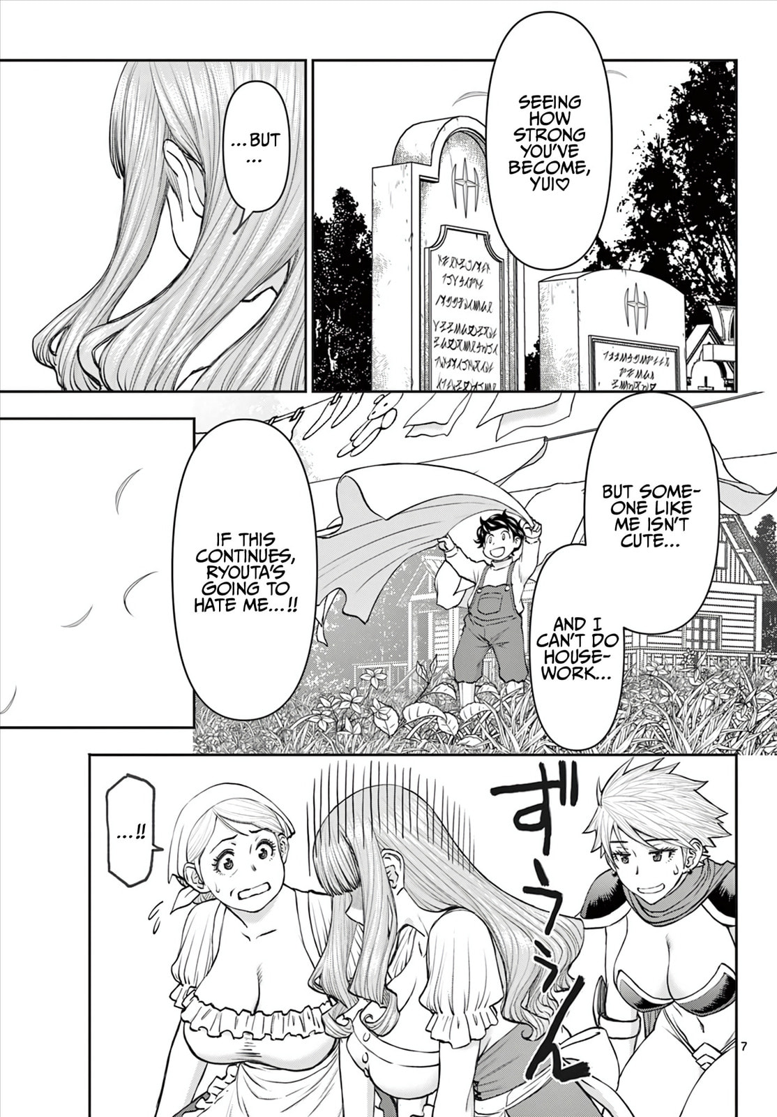 Hidden Dungeon Wife Chapter 6 page 8 - 