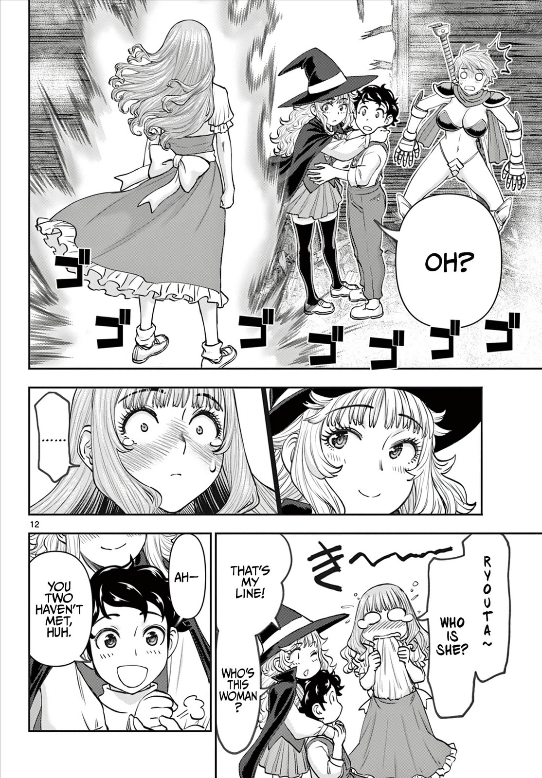 Hidden Dungeon Wife Chapter 7 page 13 - 