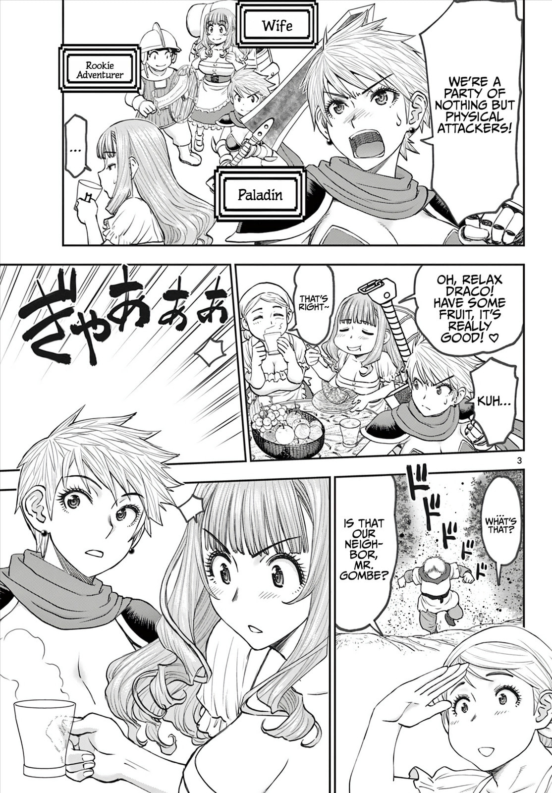 Hidden Dungeon Wife Chapter 7 page 4 - 