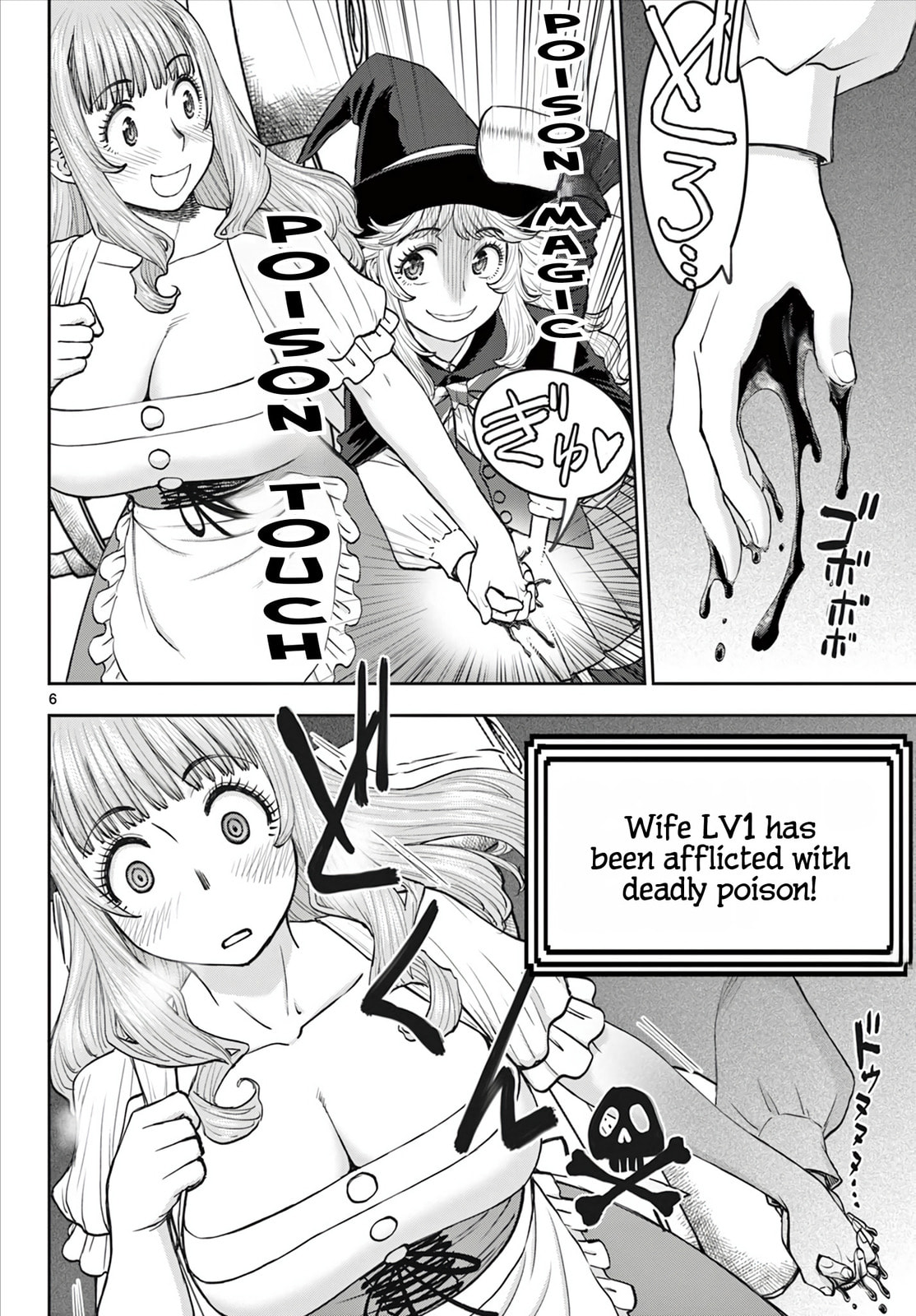Hidden Dungeon Wife Chapter 8 page 7 - 