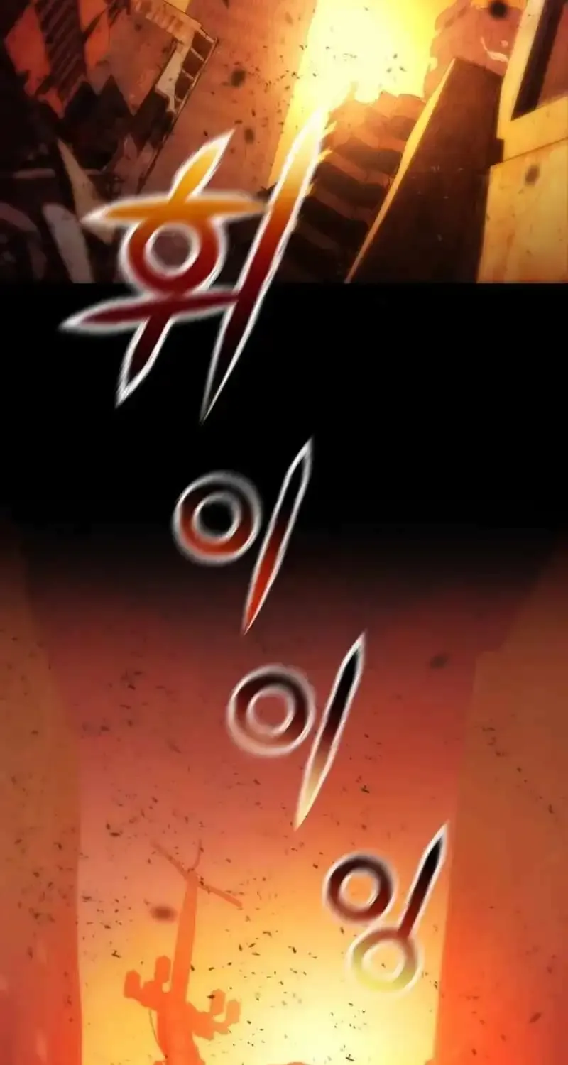 Hidden House in the Apocalypse Chapter 0.1 page 6 - 