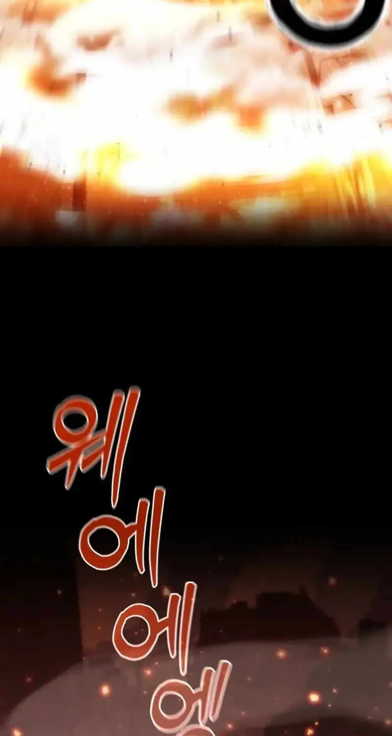 Hidden House in the Apocalypse Chapter 1 page 11 - 