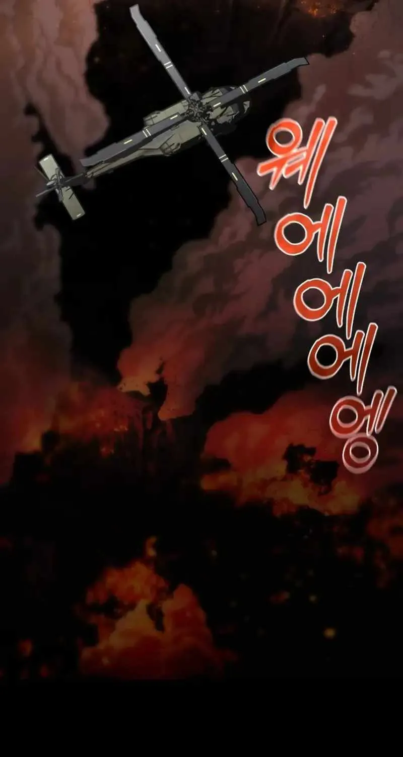 Hidden House in the Apocalypse Chapter 1 page 13 - 