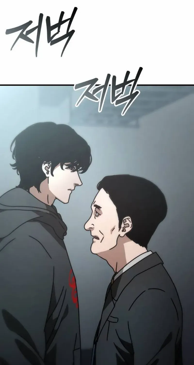 Hidden House in the Apocalypse Chapter 10 page 54 - 