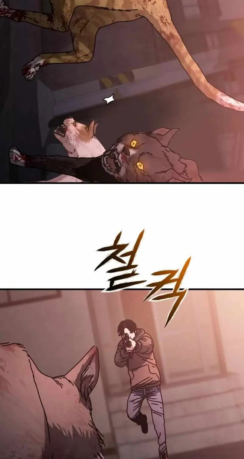 Hidden House in the Apocalypse Chapter 11 page 81 - 