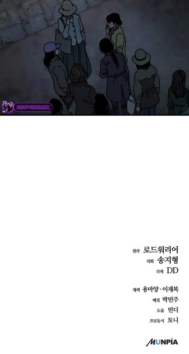 Hidden House in the Apocalypse Chapter 12 page 114 - 