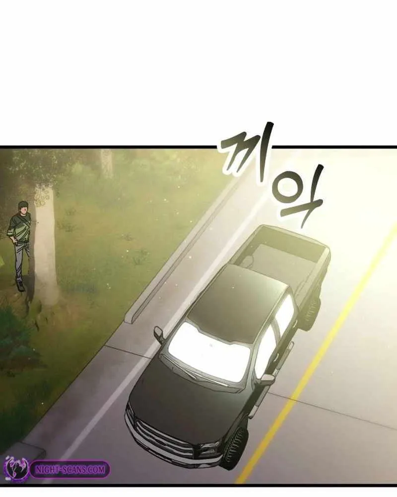 Hidden House in the Apocalypse Chapter 16 page 25 - 
