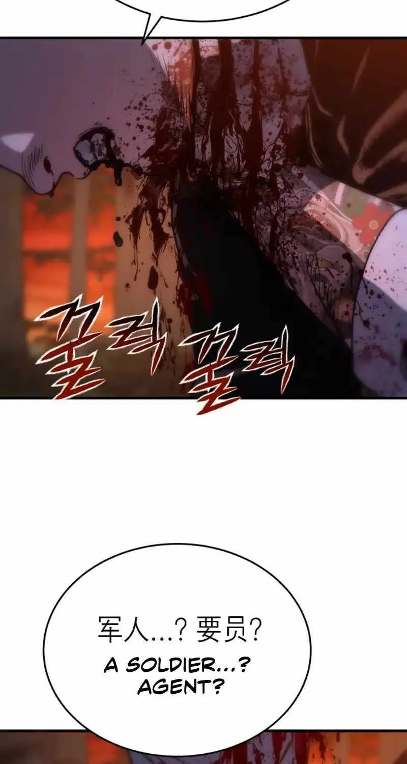 Hidden House in the Apocalypse Chapter 2 page 104 - 