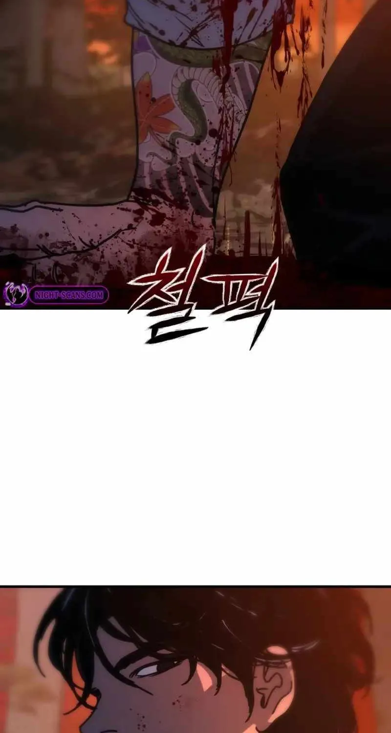 Hidden House in the Apocalypse Chapter 2 page 105 - 