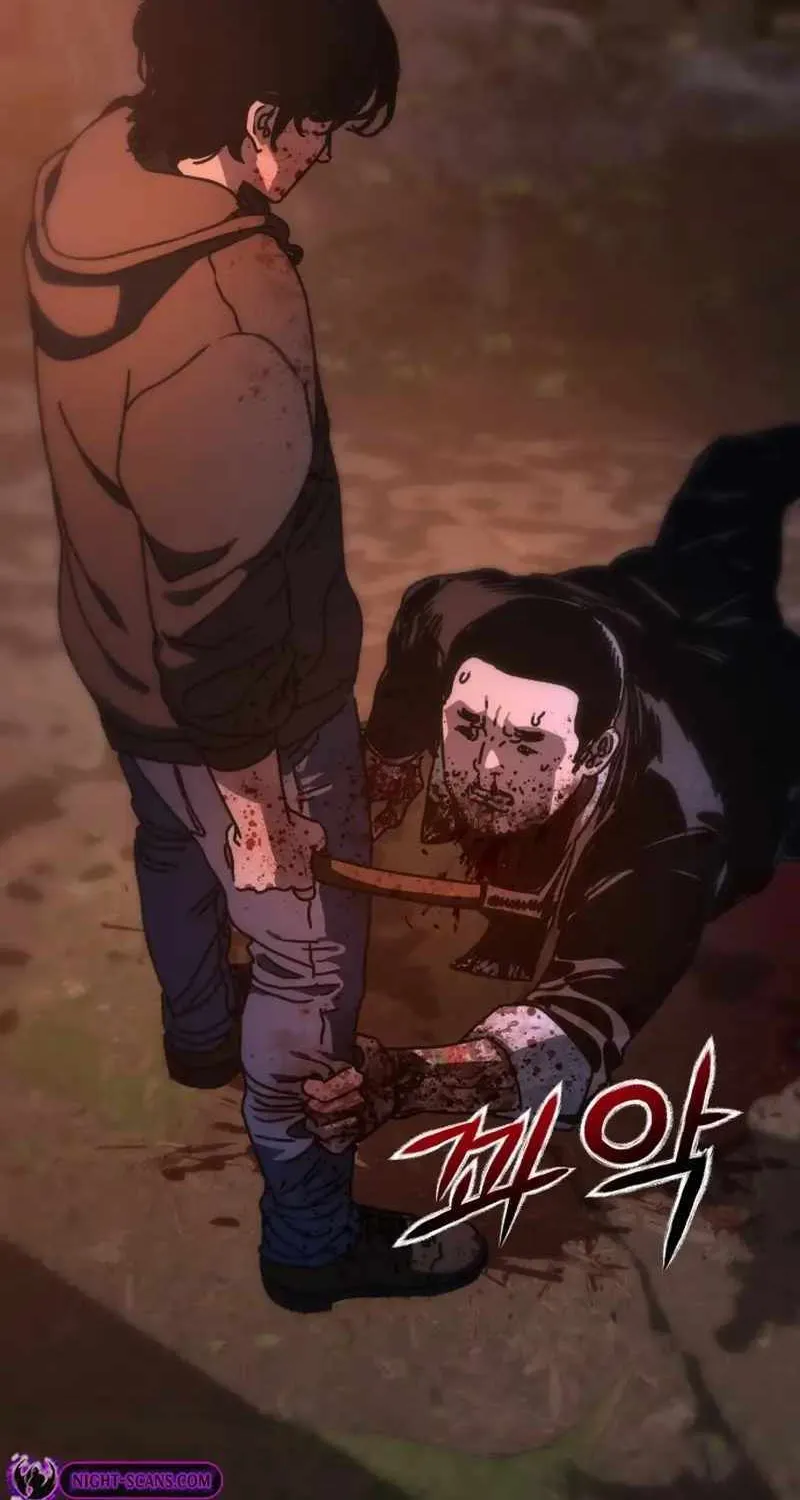 Hidden House in the Apocalypse Chapter 2 page 110 - 