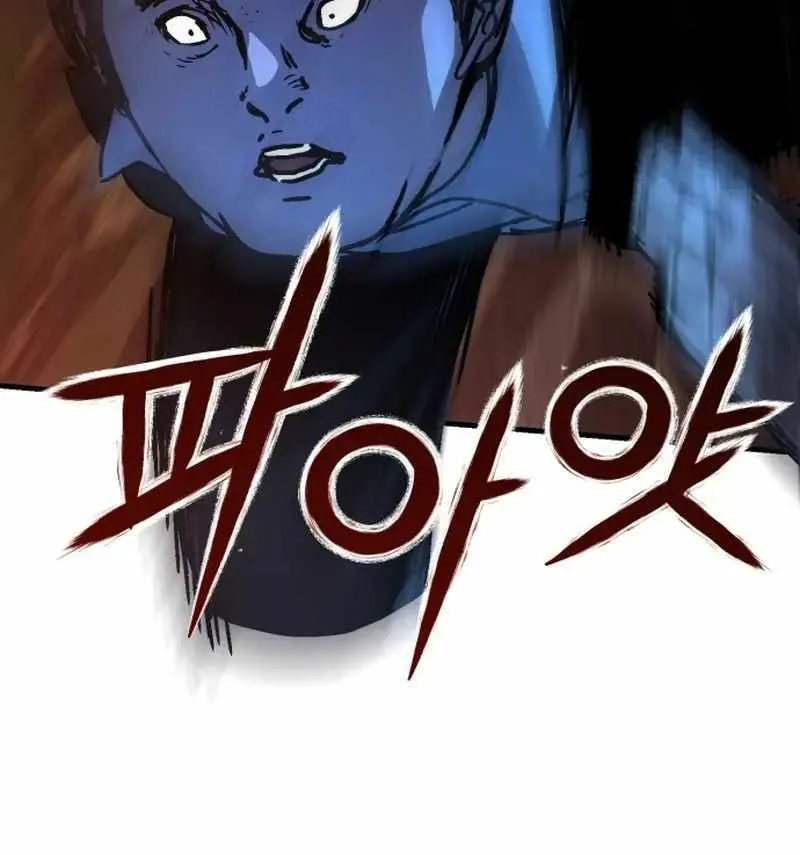 Hidden House in the Apocalypse Chapter 2 page 81 - 