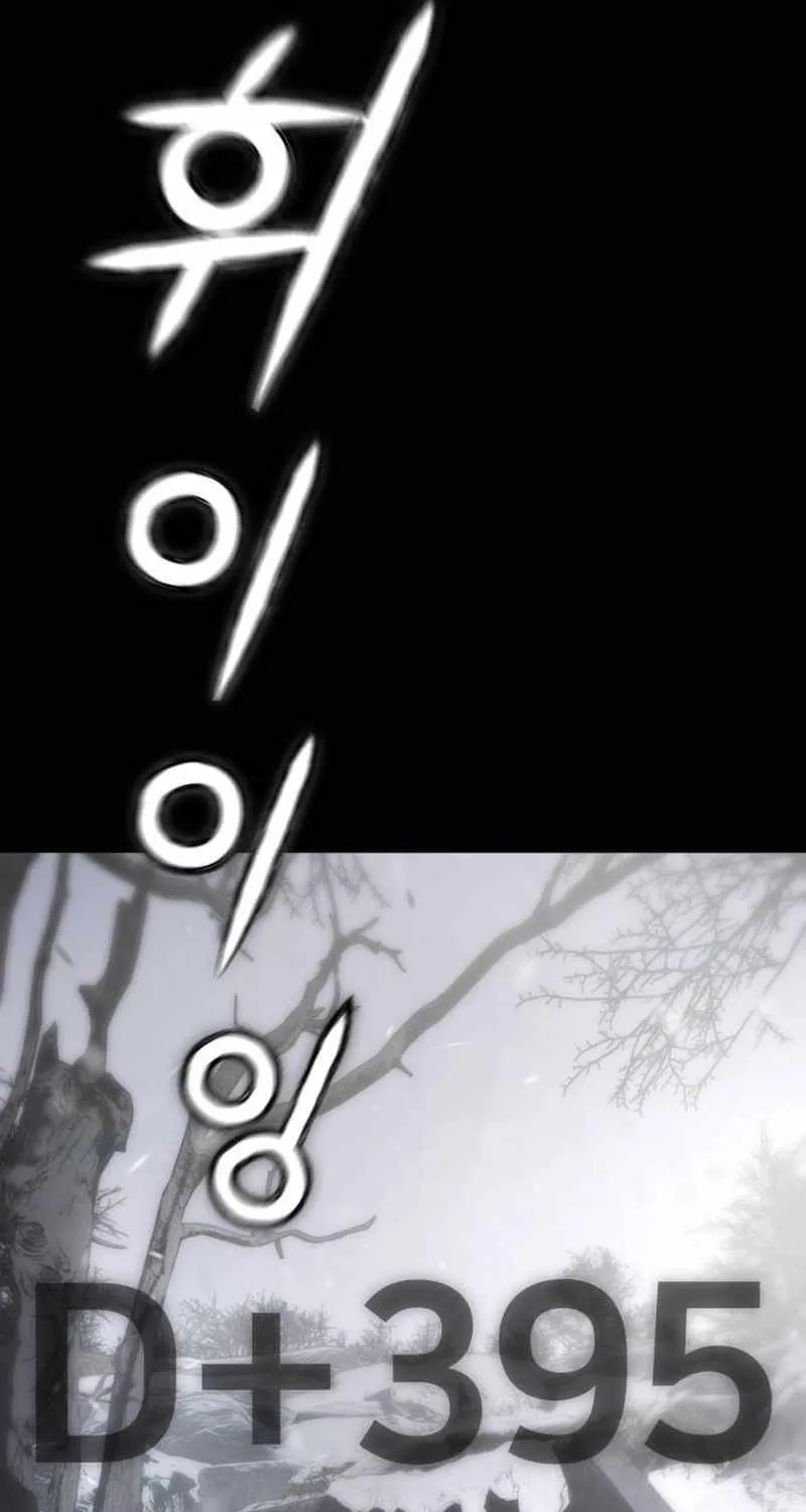 Hidden House in the Apocalypse Chapter 3 page 42 - 