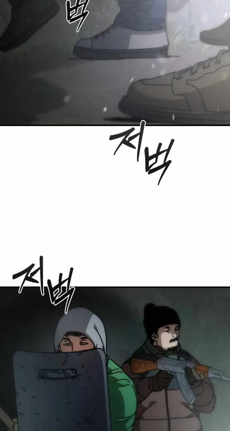 Hidden House in the Apocalypse Chapter 3 page 64 - 