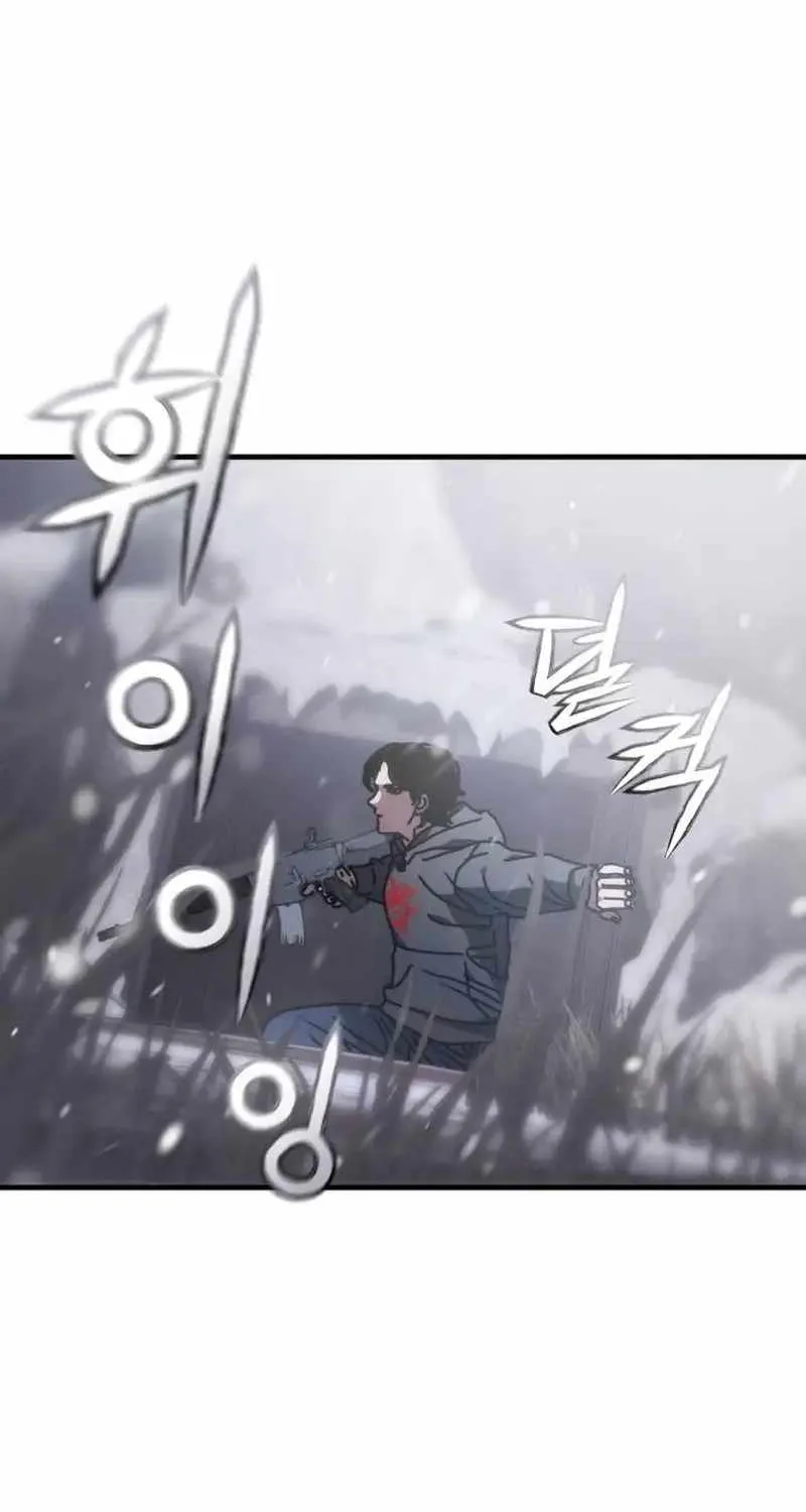 Hidden House in the Apocalypse Chapter 3 page 100 - 
