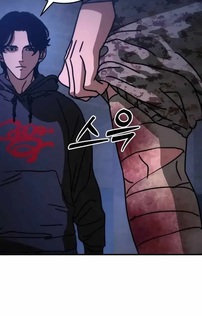 Hidden House in the Apocalypse Chapter 5 page 107 - 
