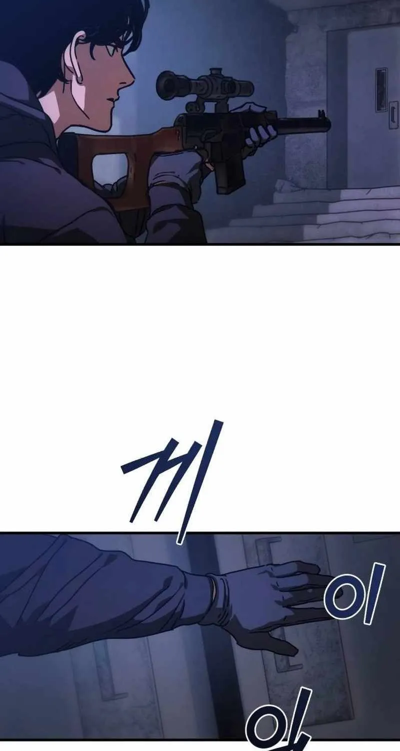 Hidden House in the Apocalypse Chapter 5 page 46 - 