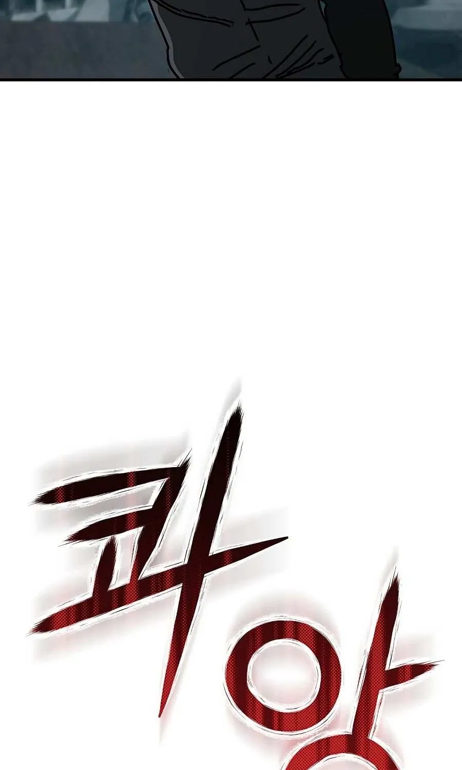 Hidden House in the Apocalypse Chapter 52 page 158 - 