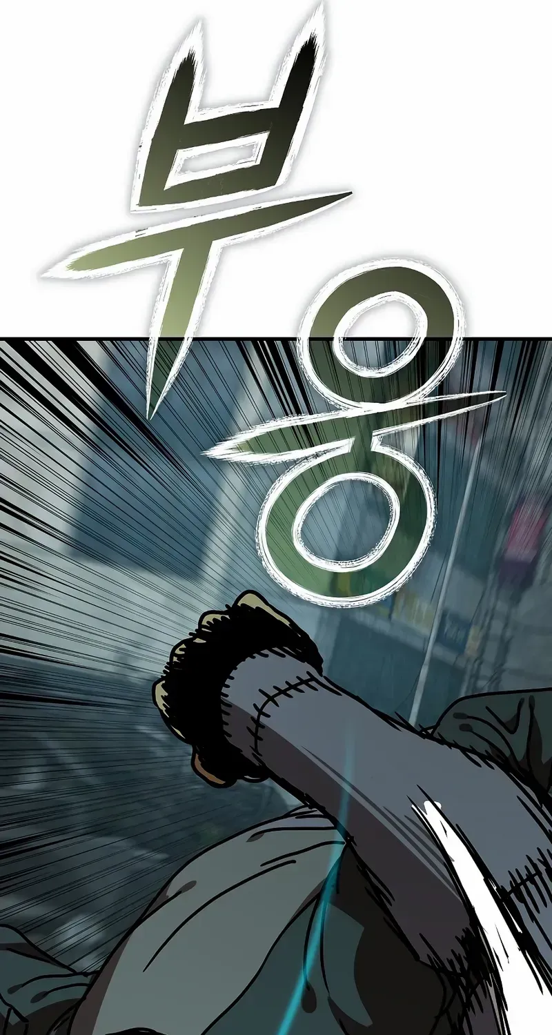 Hidden House in the Apocalypse Chapter 53 page 115 - 