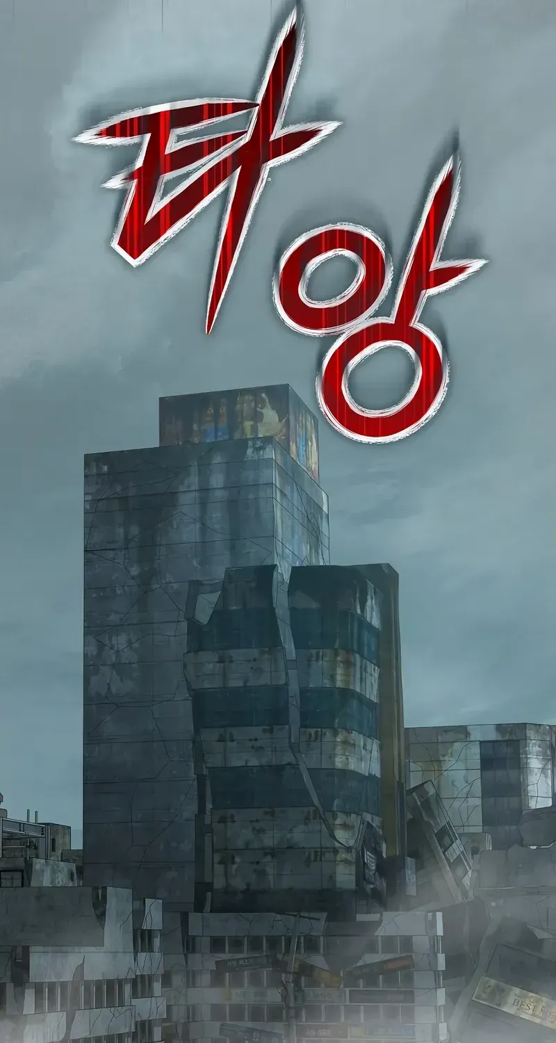 Hidden House in the Apocalypse Chapter 53 page 135 - 
