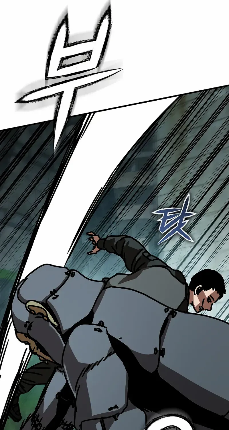 Hidden House in the Apocalypse Chapter 53 page 52 - 