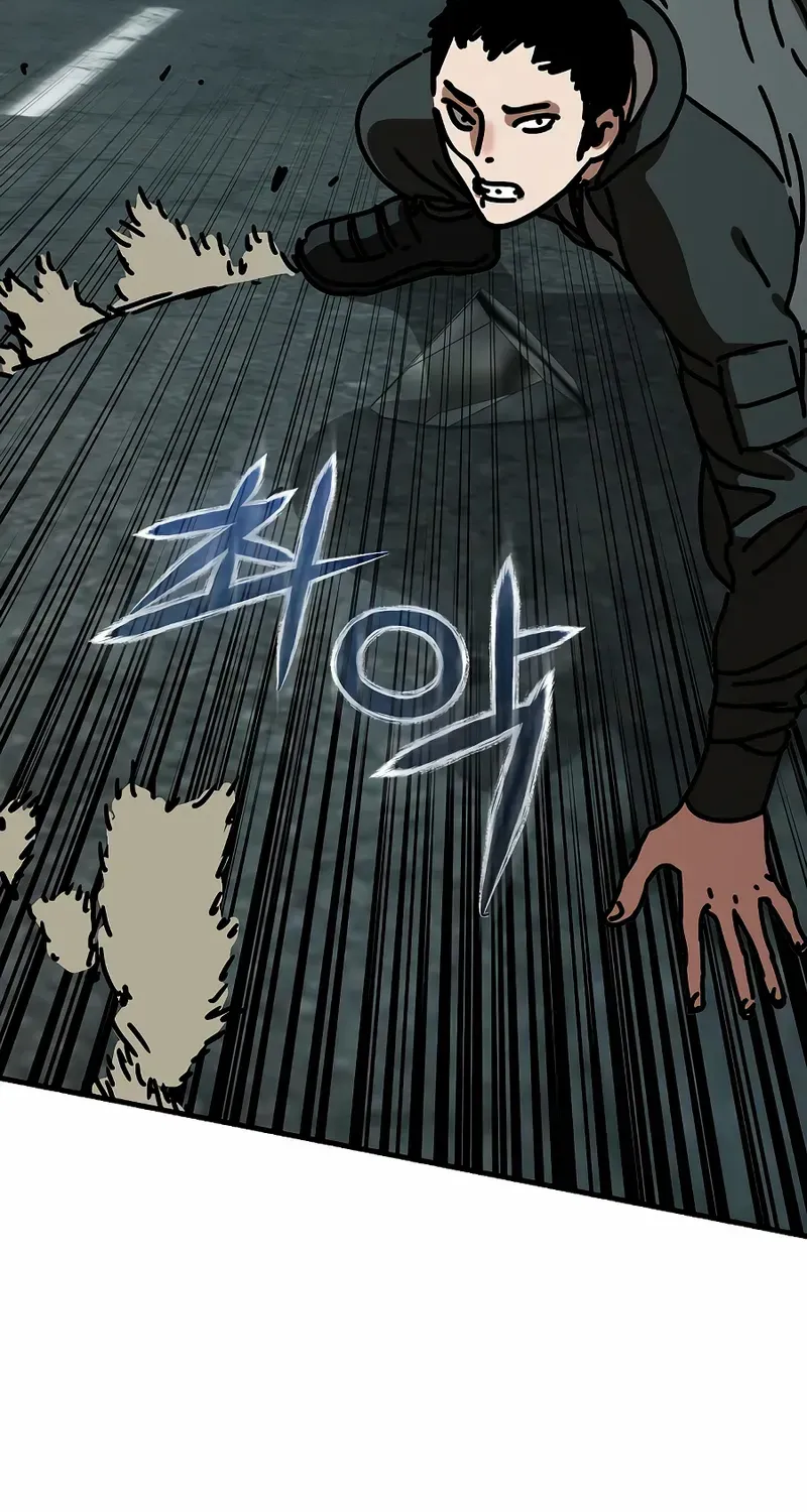 Hidden House in the Apocalypse Chapter 53 page 54 - 