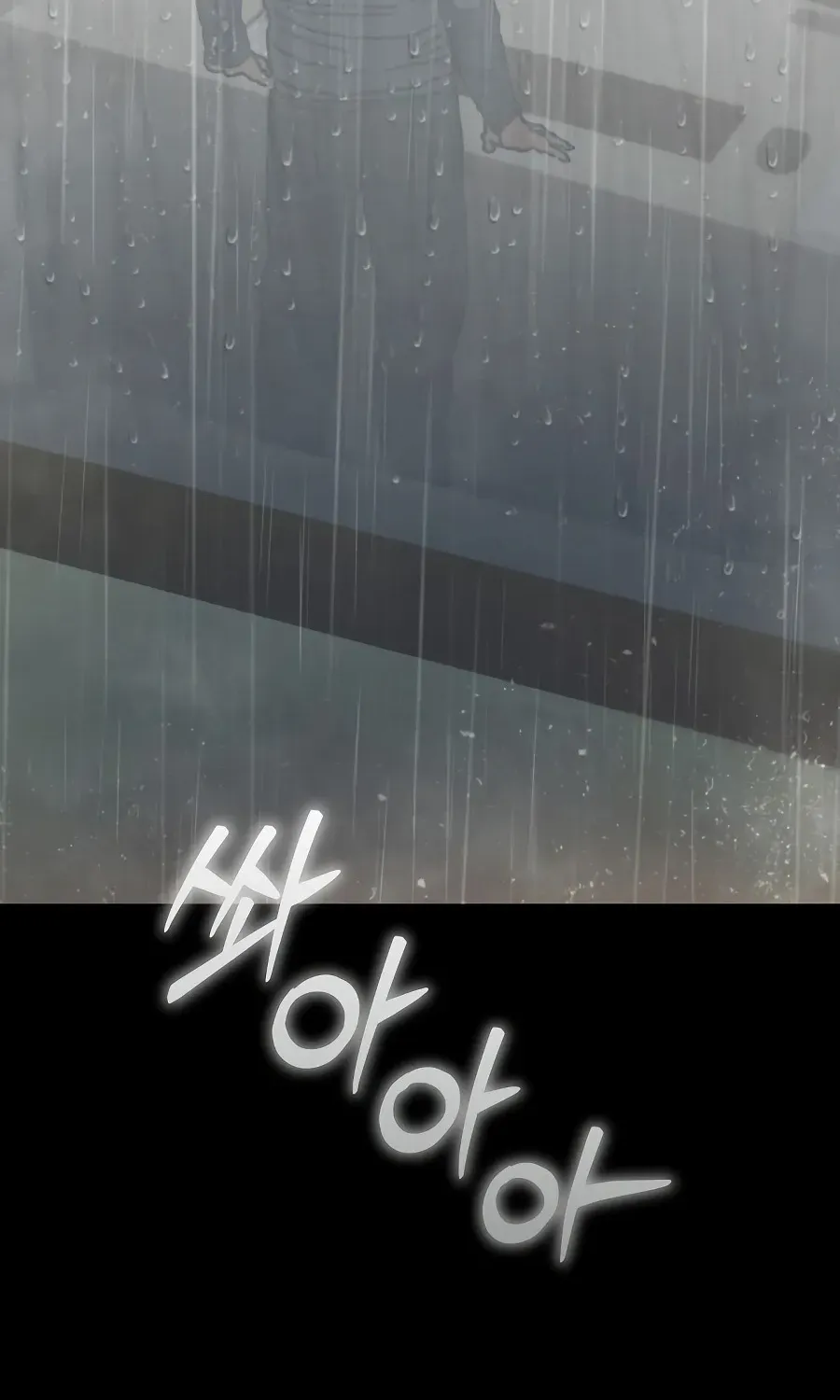 Hidden House in the Apocalypse Chapter 55 page 5 - 