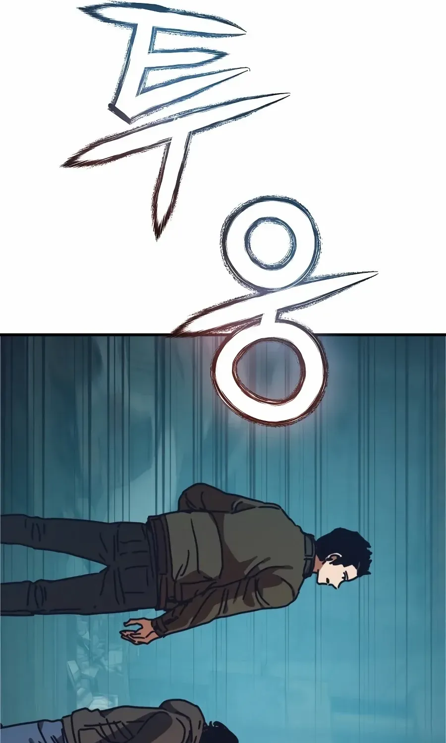 Hidden House in the Apocalypse Chapter 55 page 88 - 