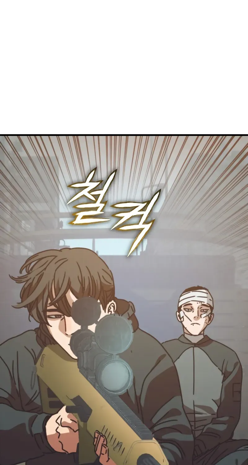 Hidden House in the Apocalypse Chapter 56 page 61 - 