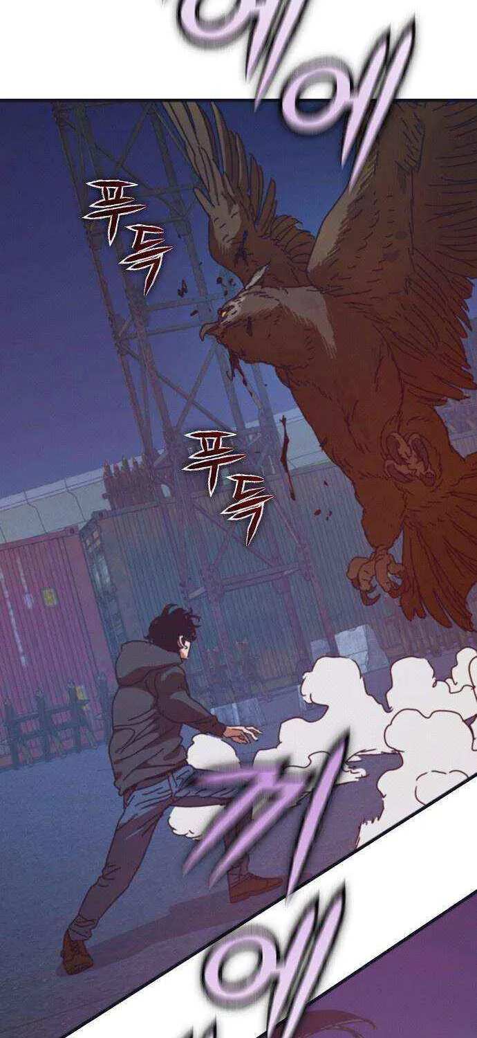 Hidden House in the Apocalypse Chapter 67 page 3 - 