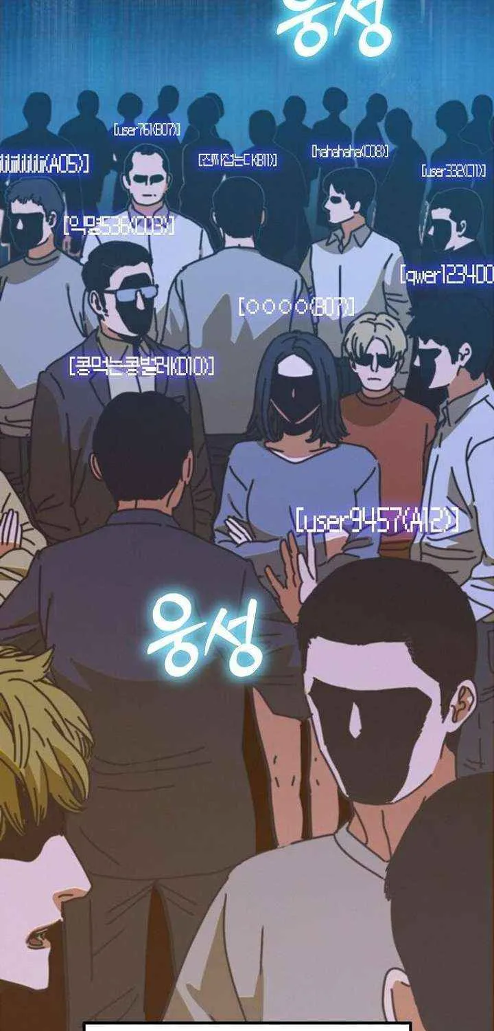 Hidden House in the Apocalypse Chapter 68 page 22 - 