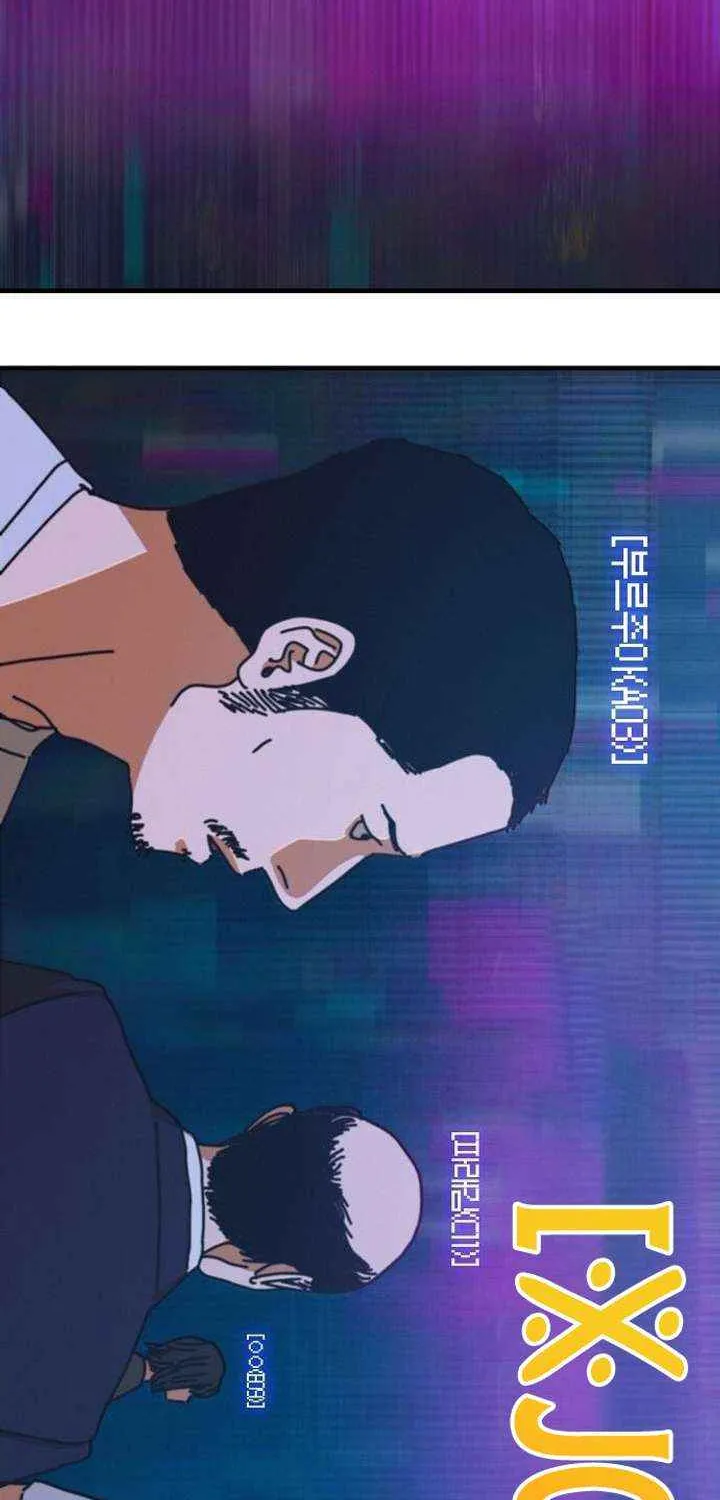 Hidden House in the Apocalypse Chapter 68 page 29 - 