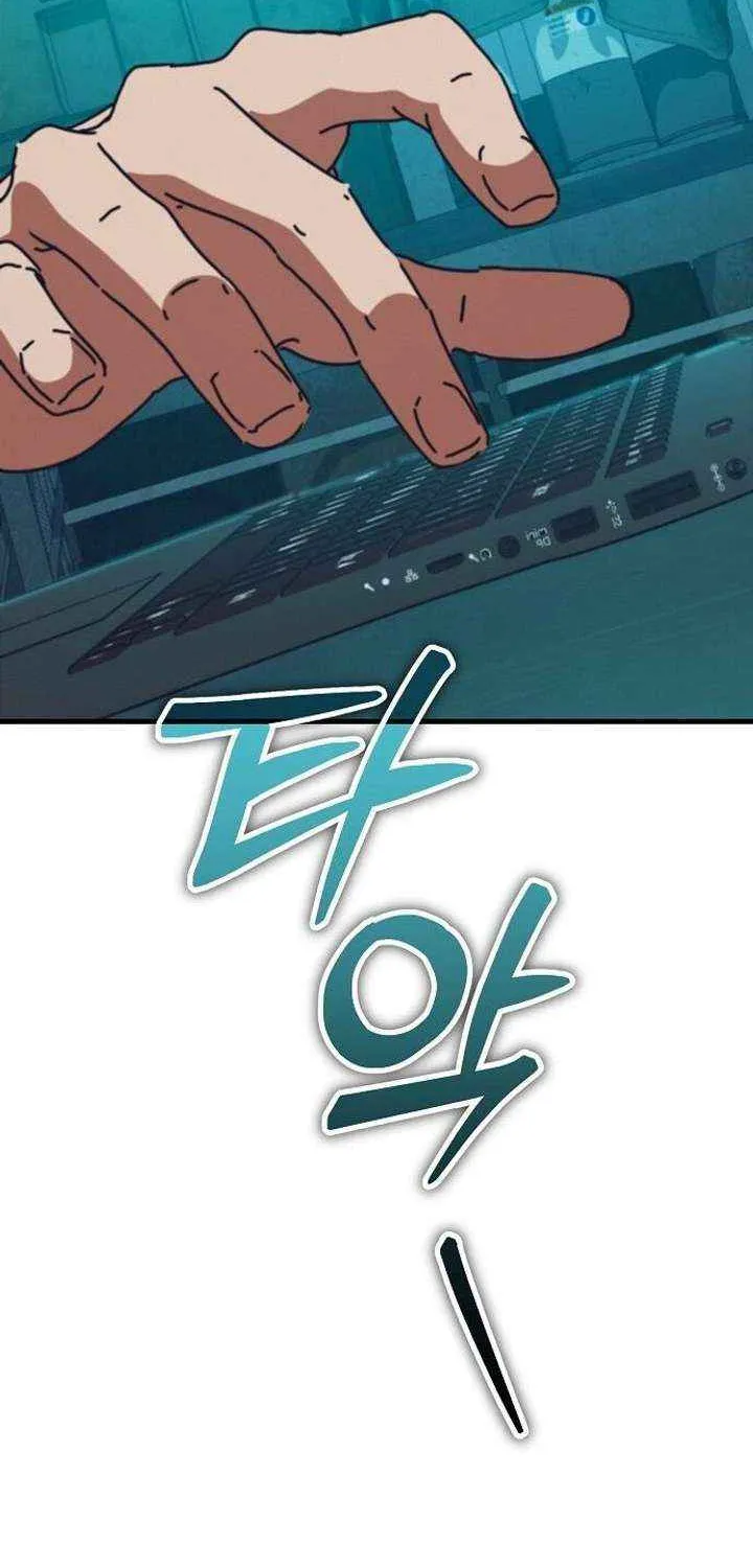 Hidden House in the Apocalypse Chapter 68 page 83 - 