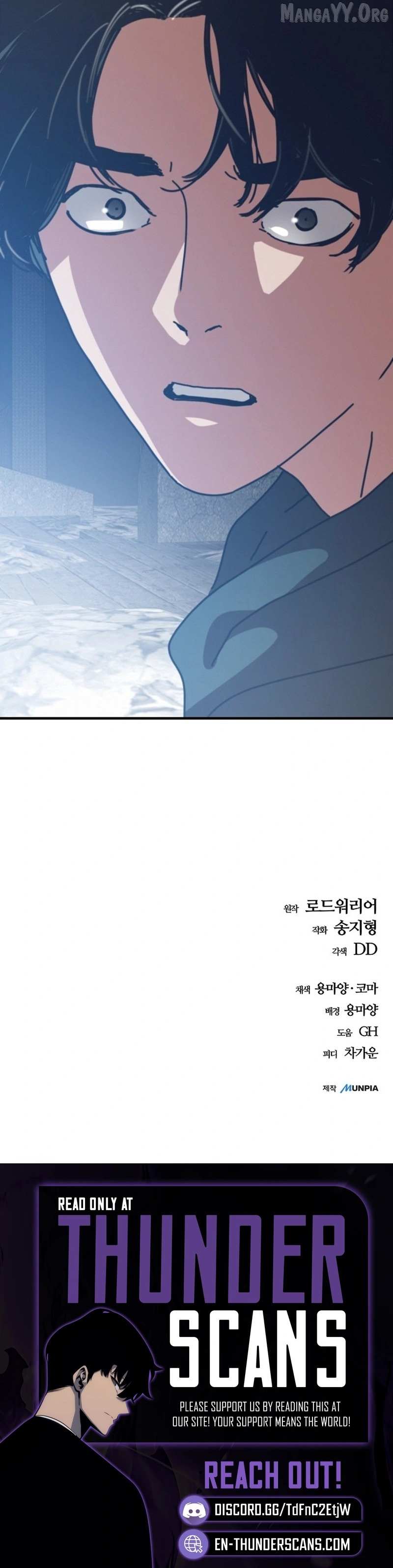 Hidden House in the Apocalypse Chapter 73 page 14 - 