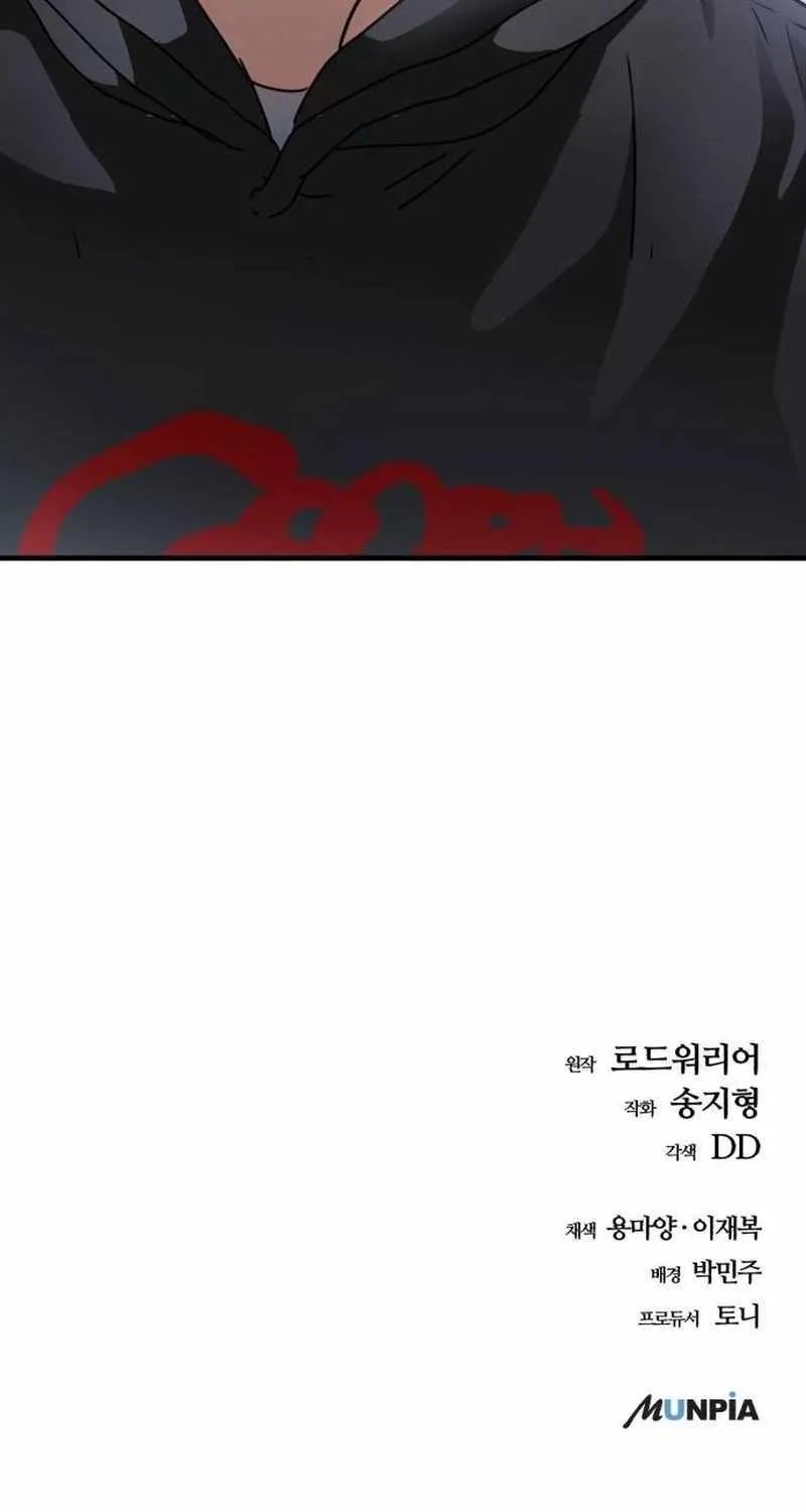 Hidden House in the Apocalypse Chapter 8 page 98 - 