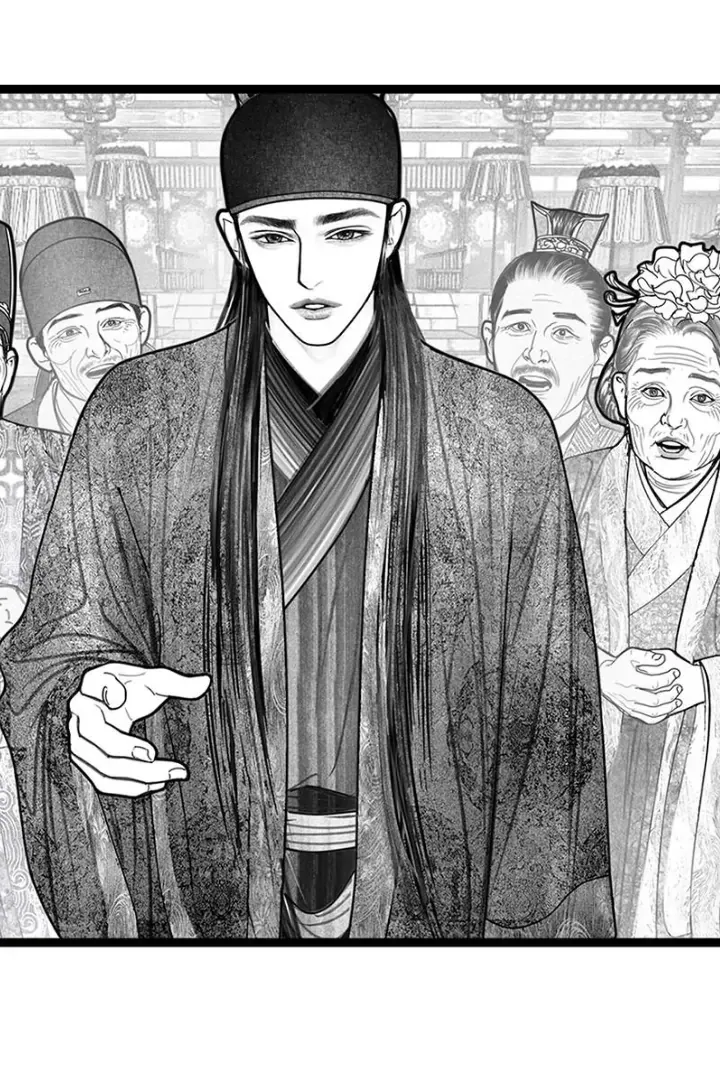 Hidden mountain dream Chapter 10 page 12 - 